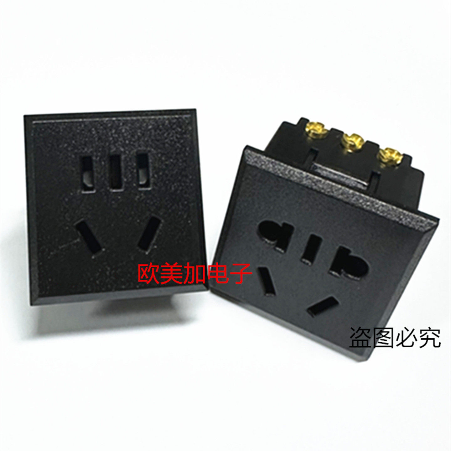 新国标孔10A嵌入式机箱桌面模块