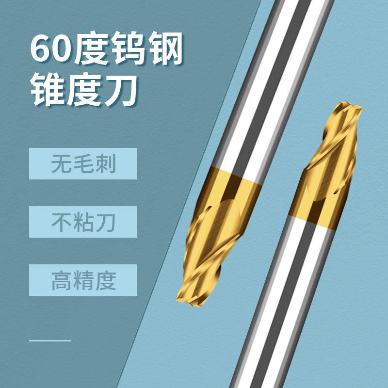 数控雕刻3刃涂层锥度铣刀钨钢
