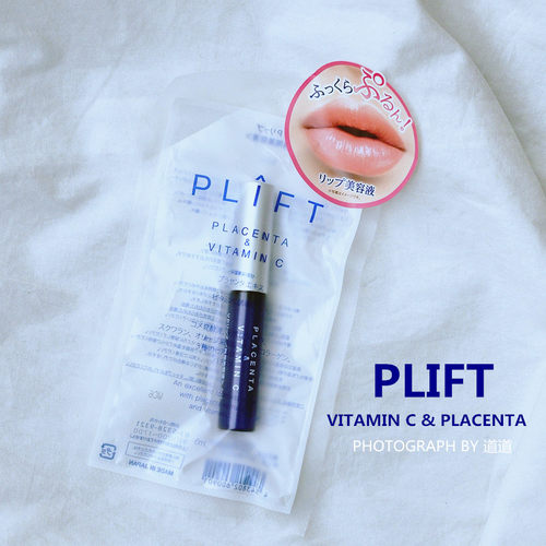 PLIFT持久保湿淡化唇纹润唇膏