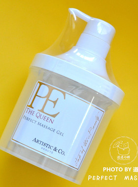 日本Dr.arrivo宙斯美容仪PE啫喱 院装ems按摩紧致 滋养精华液500g