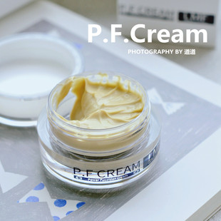 日本湘南PF修复面霜P.F CREAM褐藻素亢光老化修护白肌霜提亮紧致
