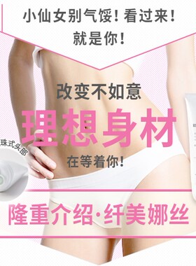 运动家日本温感纤细啫喱橘皮