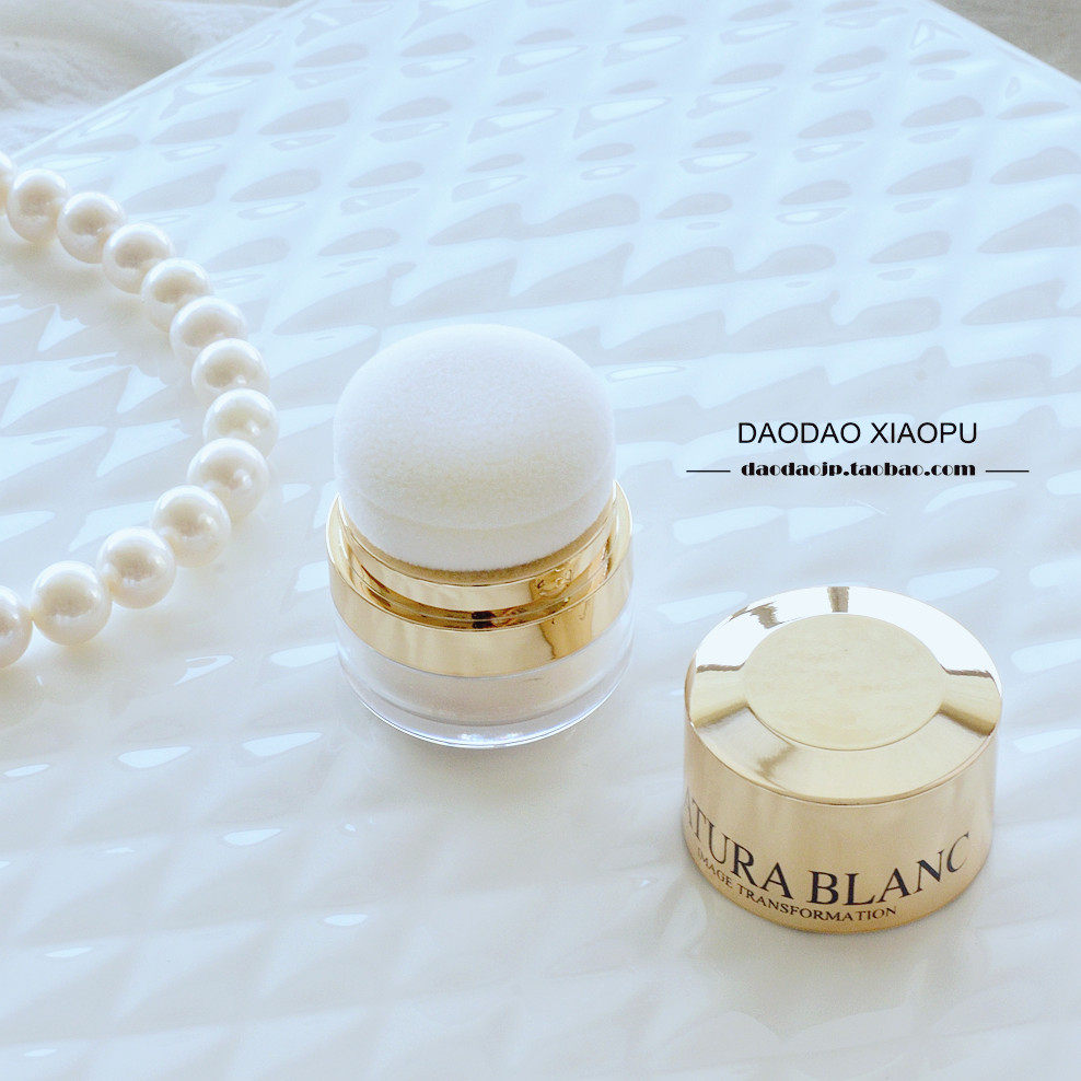 新款NATURA BLANC 无添加美白防晒散粉蜜粉定妆控油儿童孕妇可用