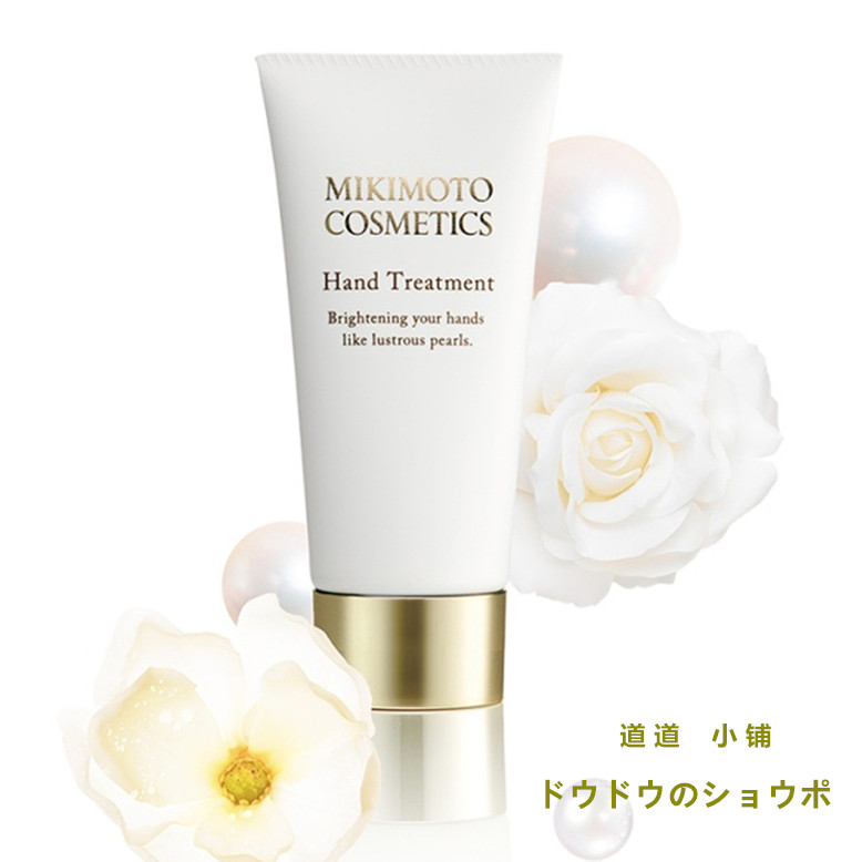 御木本抚平干燥保湿护手霜