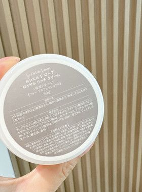 日本AXZIA晓姿院线面霜50G