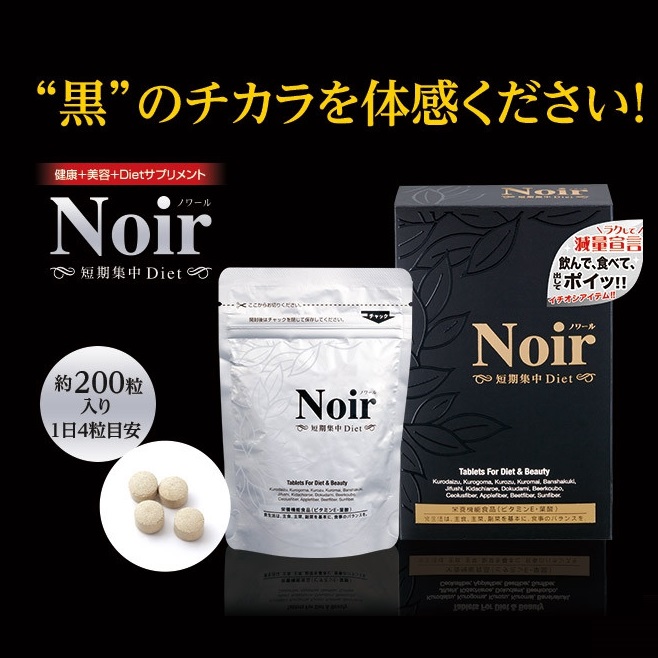 抗酸化瘦全身针对手臂腿四肢