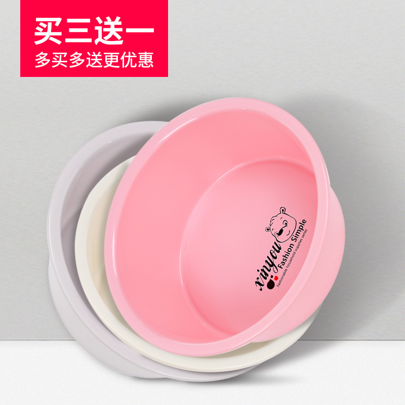 加厚宝宝大号洗衣服塑料小脸盆