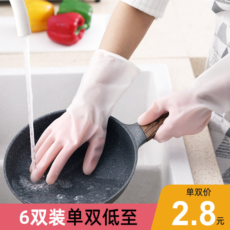 洗碗手套女厨房洗碗菜家务清洁耐用型薄款贴手防水橡胶洗衣服手套,家庭/个人清洁工具,常规家务手套,淘宝优惠券,粉丝福利购,淘宝优惠卷