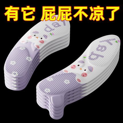 马桶坐垫夏家用薄款马桶垫四季通用粘贴式坐便器套垫圈防水马桶贴