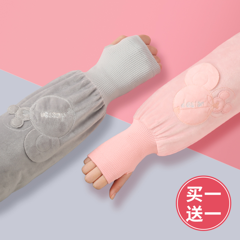 手套袖套二合一暖手防脏新款