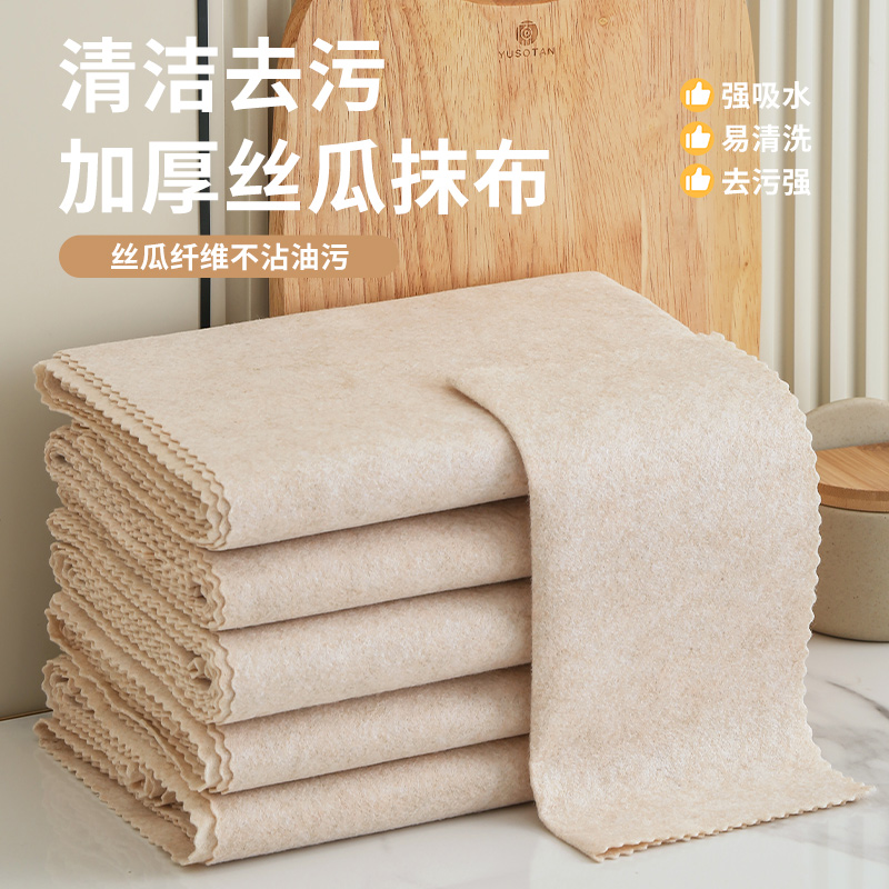 丝瓜抹布厨房专用加厚百洁布