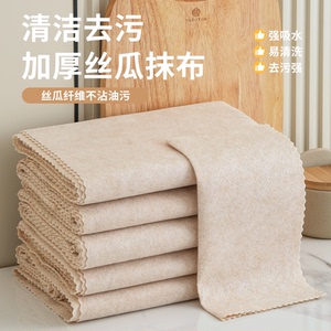 丝瓜抹布厨房专用吸油不沾油洗碗布家用加厚百洁布易清洁不掉毛