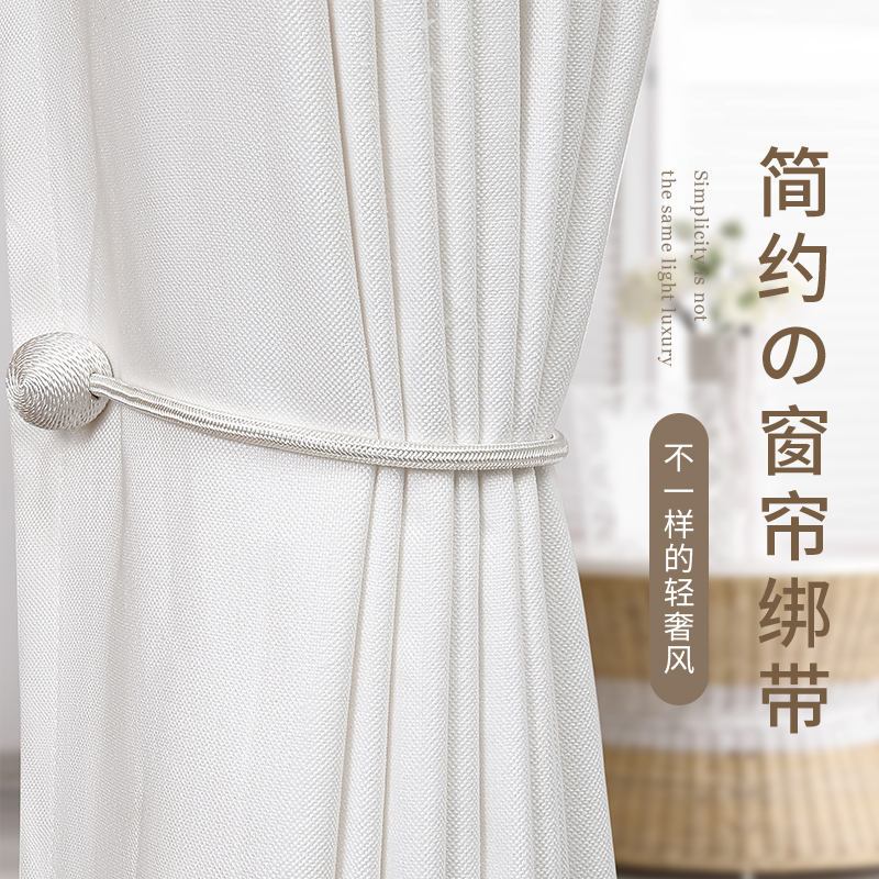 窗帘绑带磁吸床帘纱门蚊帐束带
