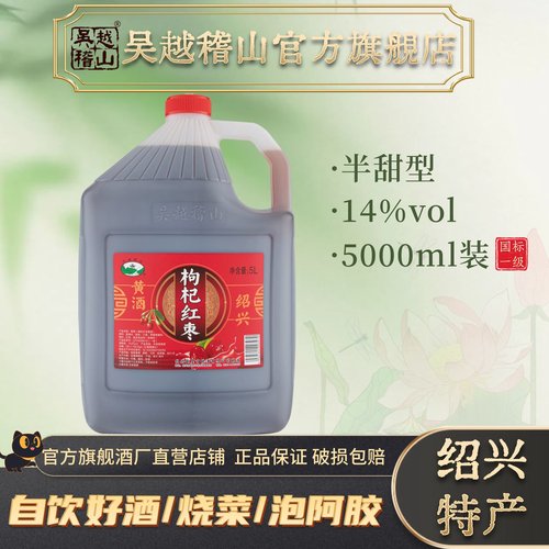 自饮推荐 可泡阿胶