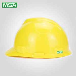 黄色安全帽MSA超爱戴PVC