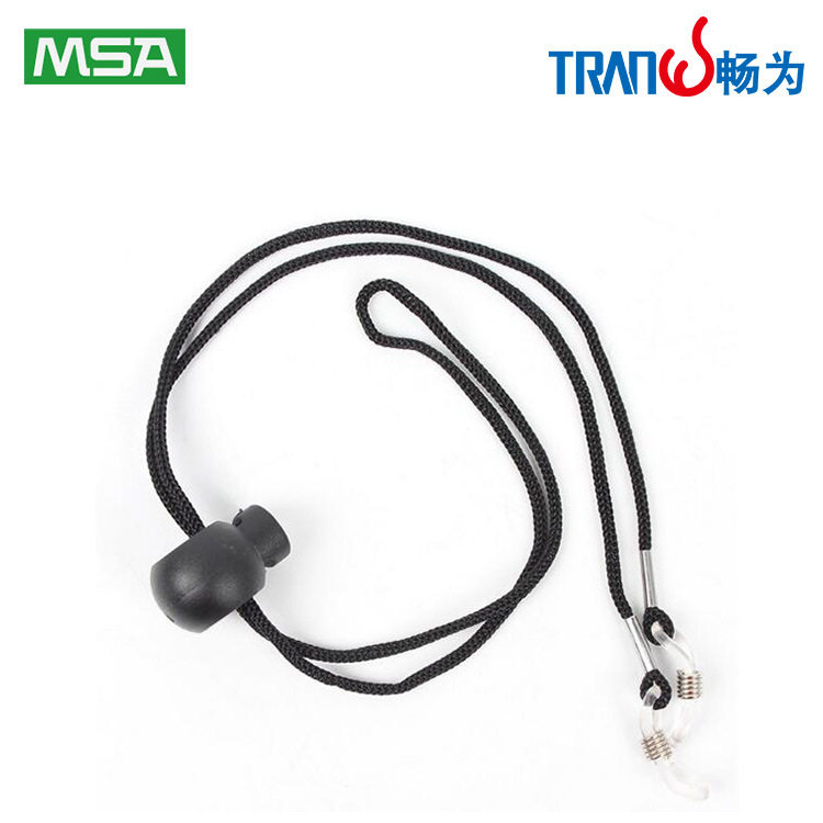 MSA 梅思安 9813004 防冲击眼镜用眼镜绳尼龙材料劳保眼部防护