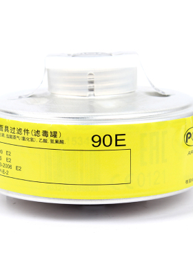 MSA10115349替代10098112/10098114防酸E2防化学毒性蒸汽过滤毒罐