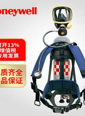 霍尼韦尔巴固SCBA105K空气呼吸器 正压式消防空气呼吸器6.8L气瓶