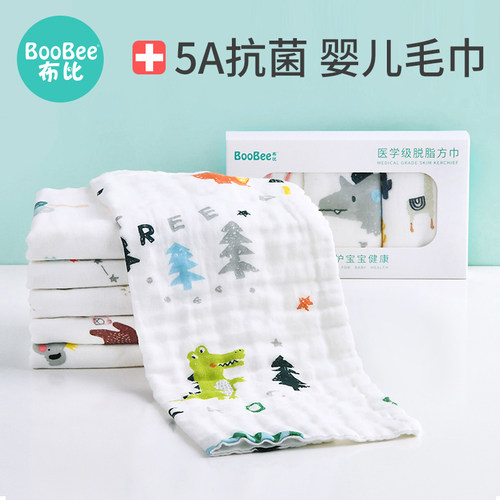 新生儿纱布5A级抗菌婴儿口水巾