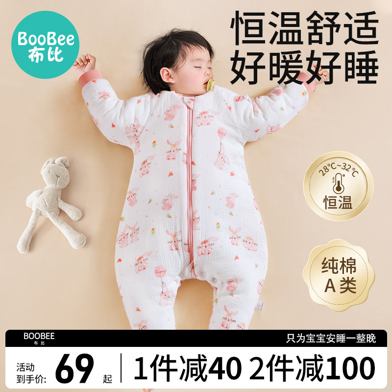 婴儿睡袋春秋冬款宝宝纯棉恒温夹棉分腿幼儿童防踢被子防惊跳睡袋使用感如何?