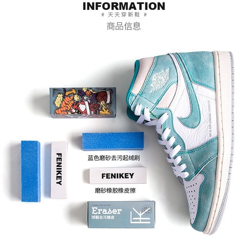 【神器】无水擦鞋去污不伤鞋