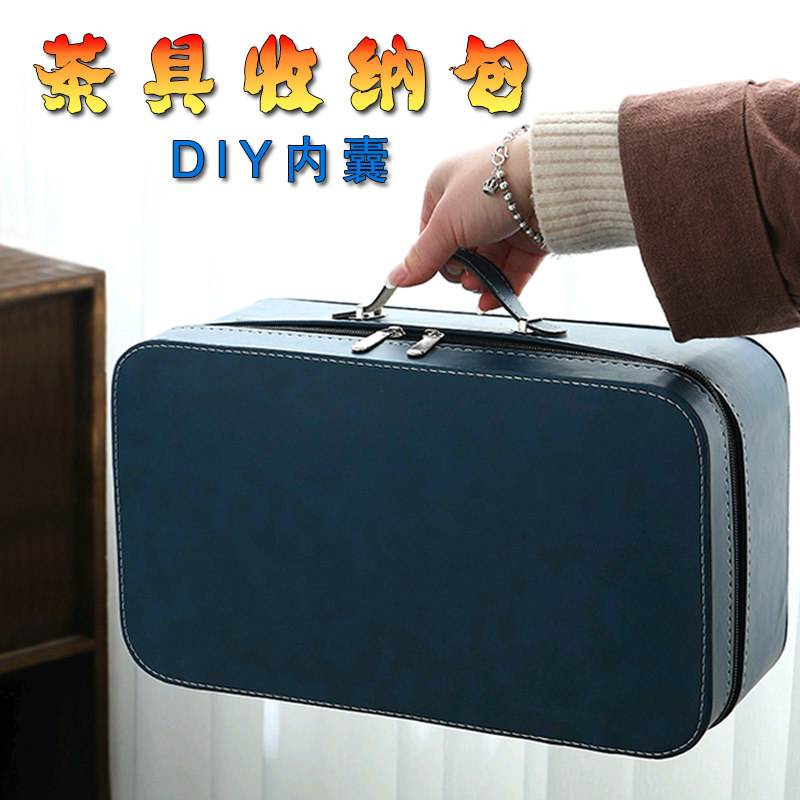 蓝色茶具收纳包茶壶茶杯便携收纳盒手提户外多功能工具收纳箱DIY,餐饮具,茶道/零配,淘宝优惠券,粉丝福利购,淘宝优惠卷