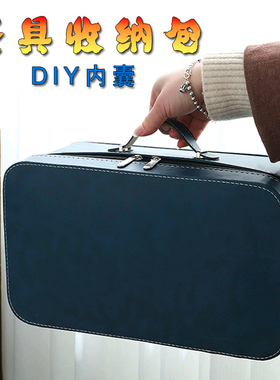 蓝色茶具收纳包茶壶茶杯便携收纳盒手提户外多功能工具收纳箱DIY