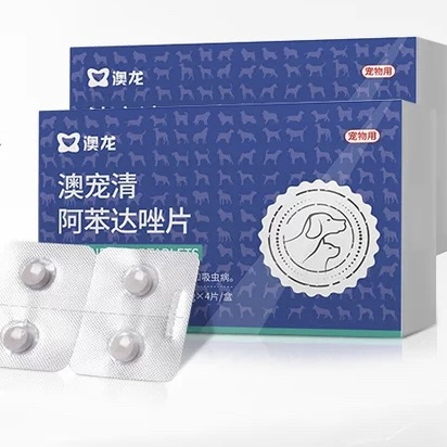 雷米高猫狗通用驱体内虫药一体清