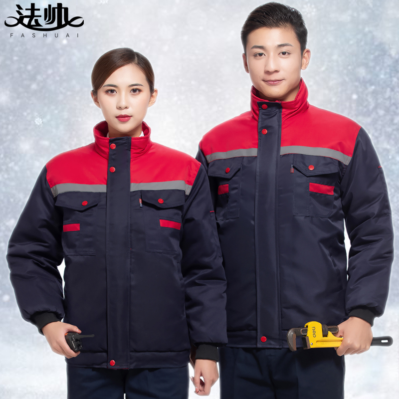 法帅冬季加厚工作服棉袄男
