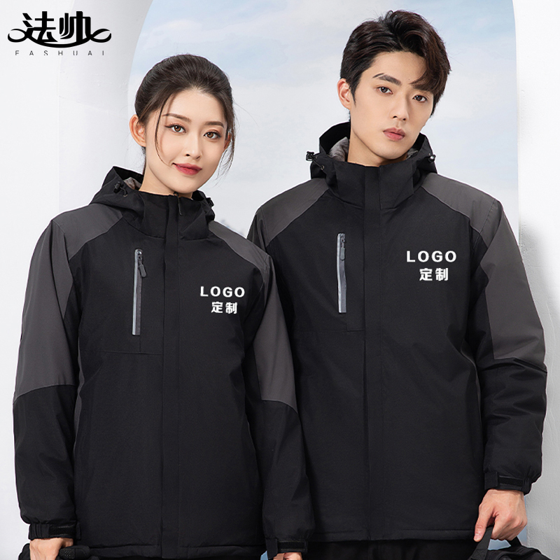 秋冬季加绒冲锋衣工作服