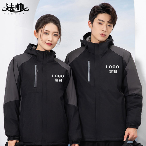 秋冬季加绒冲锋衣工作服