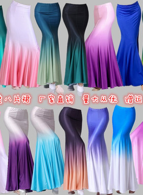 傣族舞蹈服装女艺考练习裙包臀鱼尾裙孔雀演出服360度优质练功裙