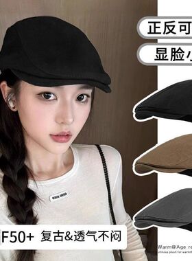 爆款大头围贝雷帽女春秋反戴古着前进帽显脸小黑色画家报童帽子男