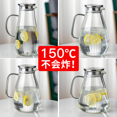 冷水壶玻璃耐高温家用大容量冷水壶冷泡凉水杯果汁冷水壶泡茶壶套
