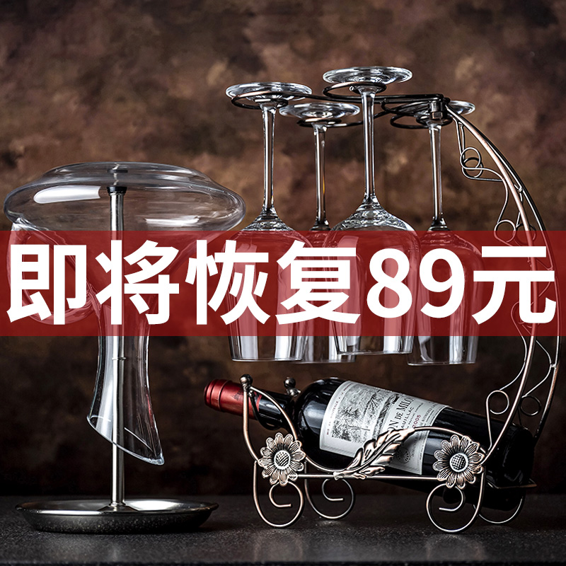 家用玻璃高脚杯葡萄水晶酒具醒酒器欧式杯架红酒杯套装高档酒杯子 Изображение 1 家用玻璃高脚杯葡萄水晶酒具醒酒器欧式杯架红酒杯套装高档酒杯子 Изображение 1