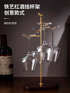 饰品置物架高脚杯展示架 高级感轻奢红酒杯架子悬挂倒挂家用酒柜装