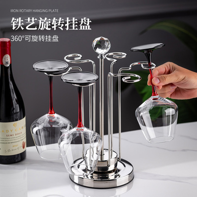 不锈钢酒杯架红酒杯收纳架家用酒杯套装倒挂收纳架可旋转酒杯架子