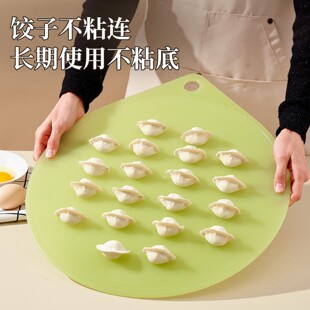 新款食品级饺子帘家用防粘面食帘放包子面条置物托盘大容量圆盖帘