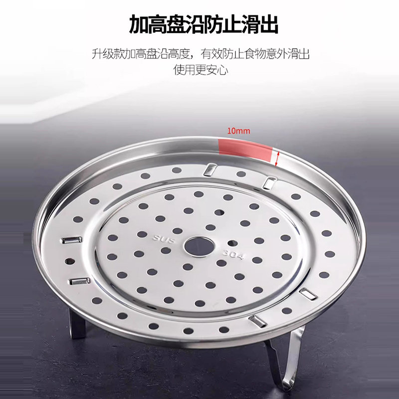 蒸屉不锈钢蒸笼蒸馒头蒸包子便捷大号蒸片宿舍锅隔层蒸格炒锅蒸篦,厨房/烹饪用具,蒸格/蒸片/蒸架,淘宝优惠券,粉丝福利购,淘宝优惠卷