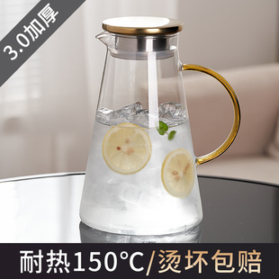 冷水壶玻璃水壶耐高温凉水壶家用大容量果茶果汁冷泡壶扎壶凉水杯