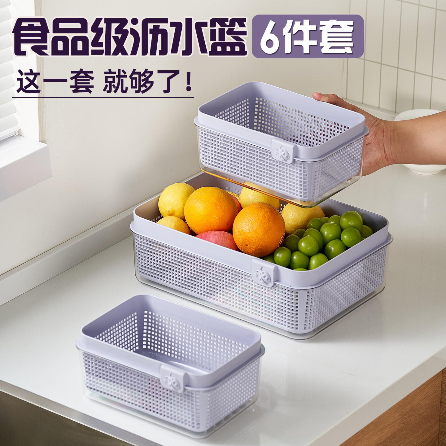 叠加双层洗菜盆沥水篮六件套厨房洗水果盘客厅家用淘菜洗菜盆菜篮