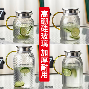 冷饮壶 白开水壶家用冷水壶大容量玻璃水壶耐热客厅待客泡茶壶夏季