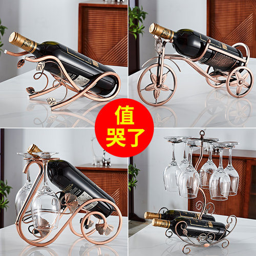 家用红酒架摆件现代轻奢葡萄酒简约红酒杯架倒挂酒瓶置物展示架子