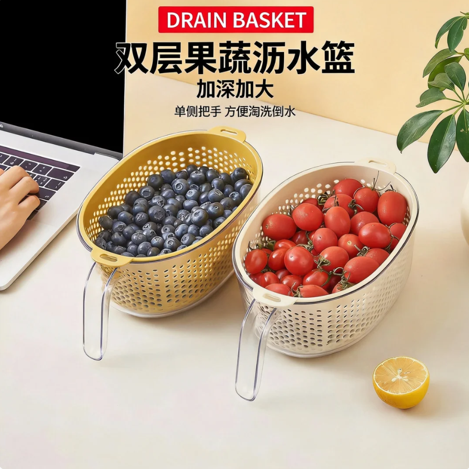 多功能沥水篮新款洗水果蔬菜家用透明手柄厨房保鲜碗水果篮滤水篮
