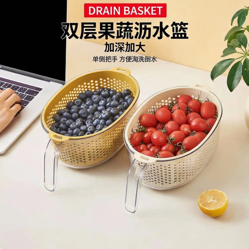 洗菜盆沥水篮椭圆形厨房洗水果