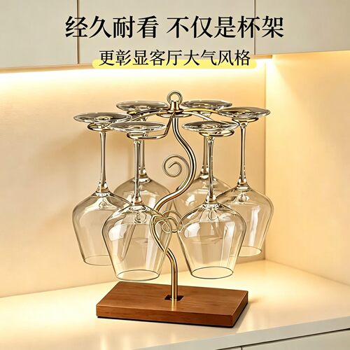 红酒杯架倒置摆件酒柜装饰