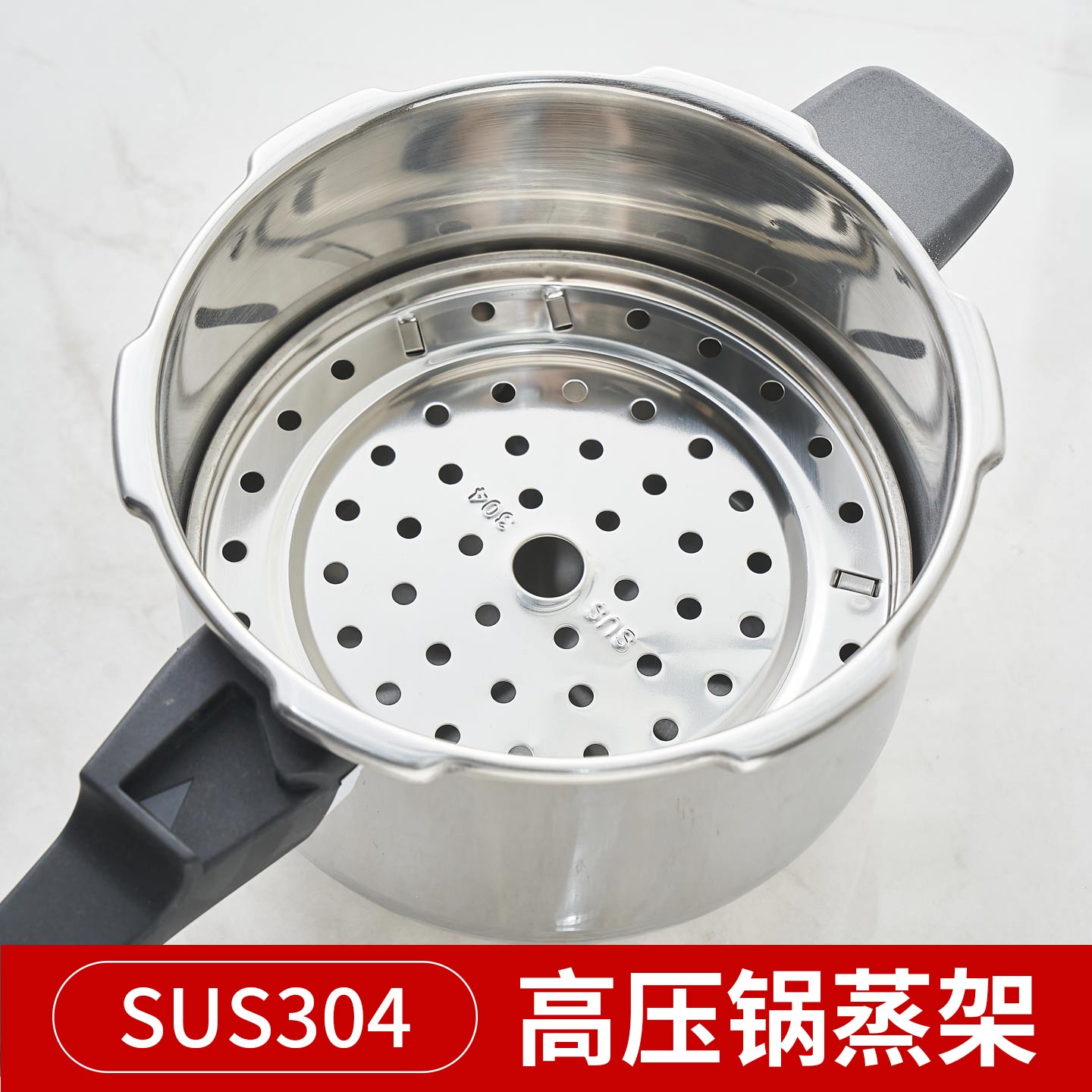 【304不锈钢食品级】蒸架通用款