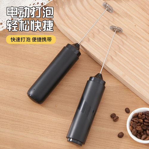 搅拌器电动奶泡器奶泡机搅拌棒奶泡打发器牛奶打泡器咖啡打奶泡器