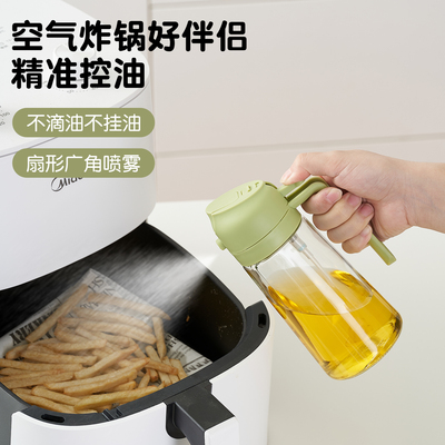 【喷油超均匀，喷倒两用】