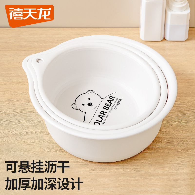禧天龙塑料脸盆家用大号加厚婴儿洗衣服盆学生宿舍洗脸盆子洗脚盆,餐饮具,盆,淘宝优惠券,粉丝福利购,淘宝优惠卷
